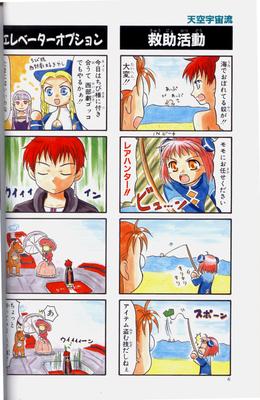 page_006.png