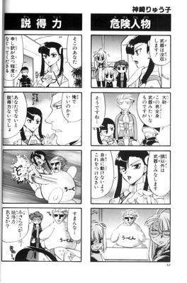 page_011.png