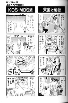 page_014.png