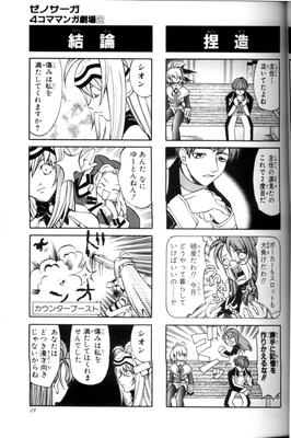 page_020.png