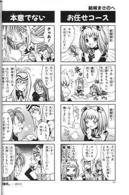 page_021.png
