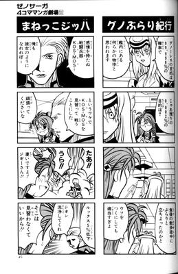 page_044.png
