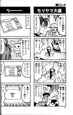 page_045.png