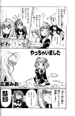 page_051.png