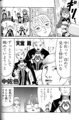 page_055.png