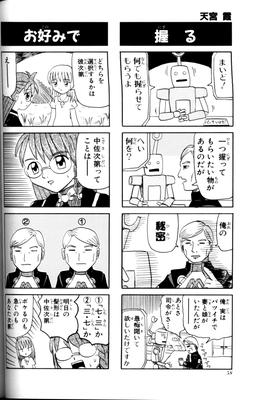 page_057.png