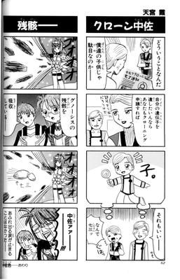 page_061.png