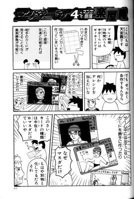 page_062.png