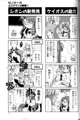 page_072.png
