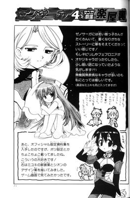 page_074.png