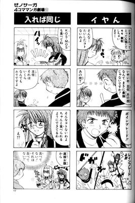 page_080.png