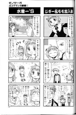 page_088.png