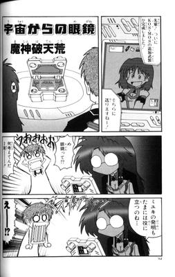page_093.png