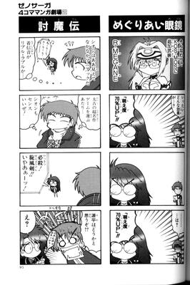 page_094.png