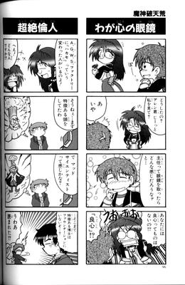 page_095.png