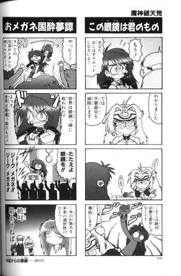 page_099.png