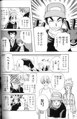 page_103.png